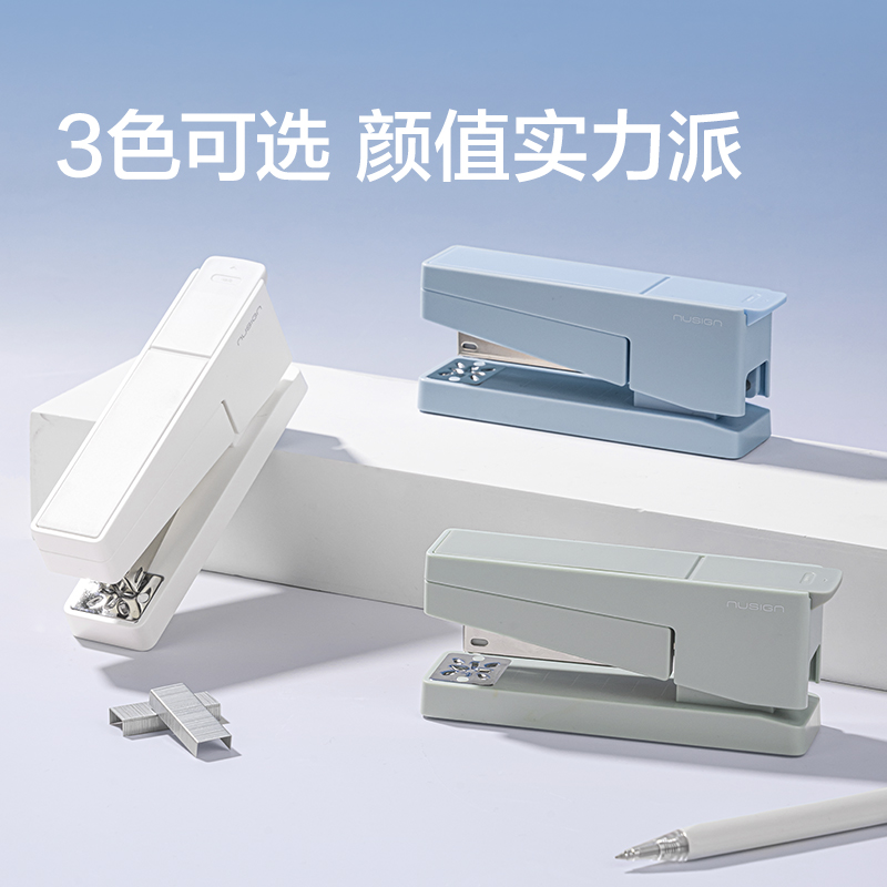 紐賽NS089旋轉(zhuǎn)訂書機(jī)(綠色)(臺(tái))