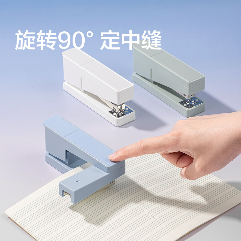 紐賽NS089旋轉(zhuǎn)訂書機(jī)(藍(lán)色)(臺(tái))
