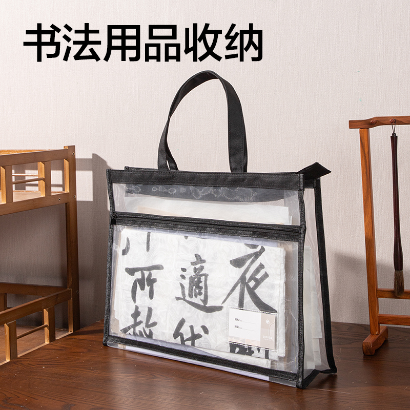 得力PP131_8K美術作品網紗拉鏈袋(混)(個)