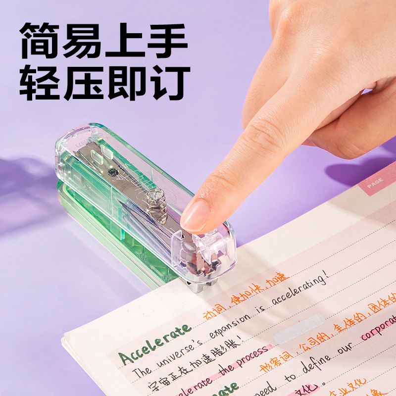 得力0221PRO-C訂書(shū)機(jī)(漸變綠)(1臺(tái)訂書(shū)機(jī)+1盒釘)