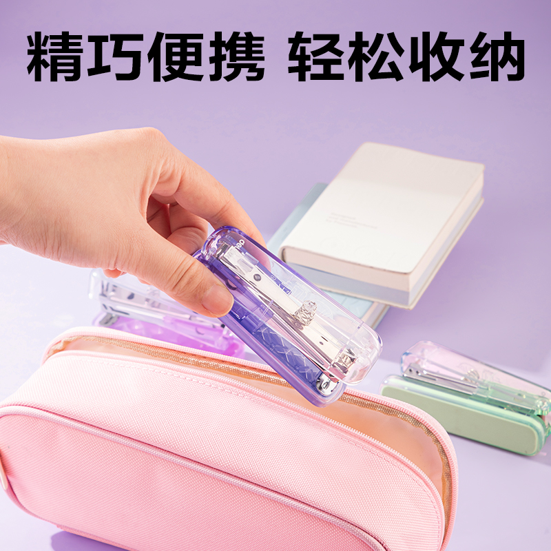 得力0221PRO-C訂書(shū)機(jī)(漸變綠)(1臺(tái)訂書(shū)機(jī)+1盒釘)
