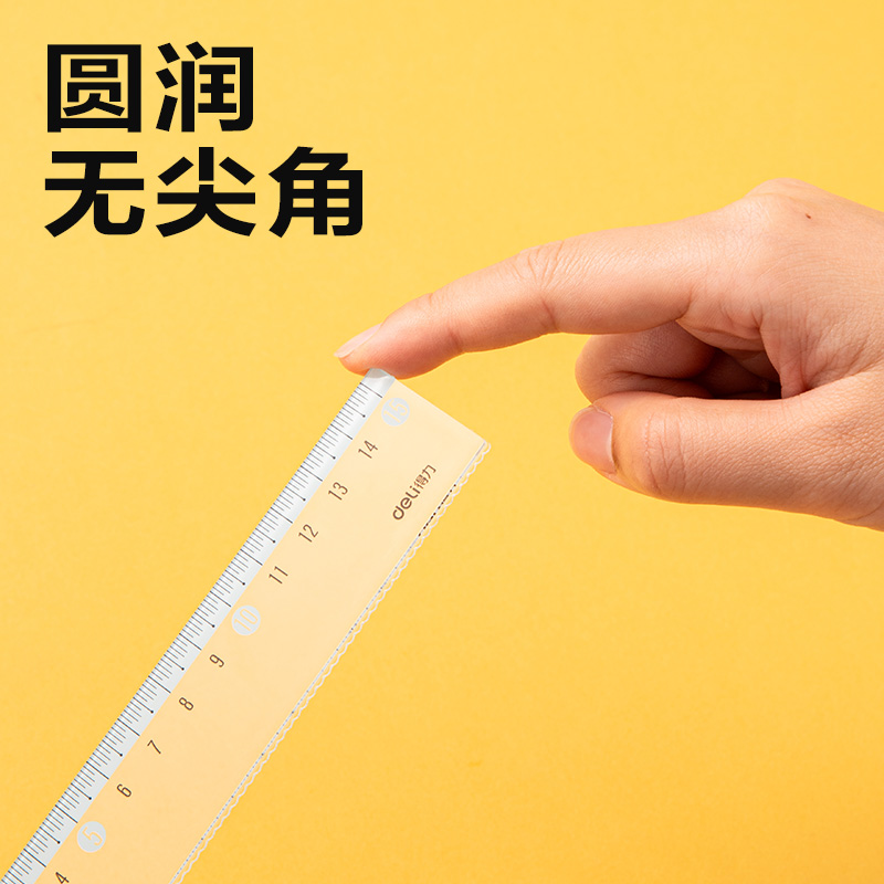 得力V755時(shí)尚色彩系列儀尺15CM(混)(把)