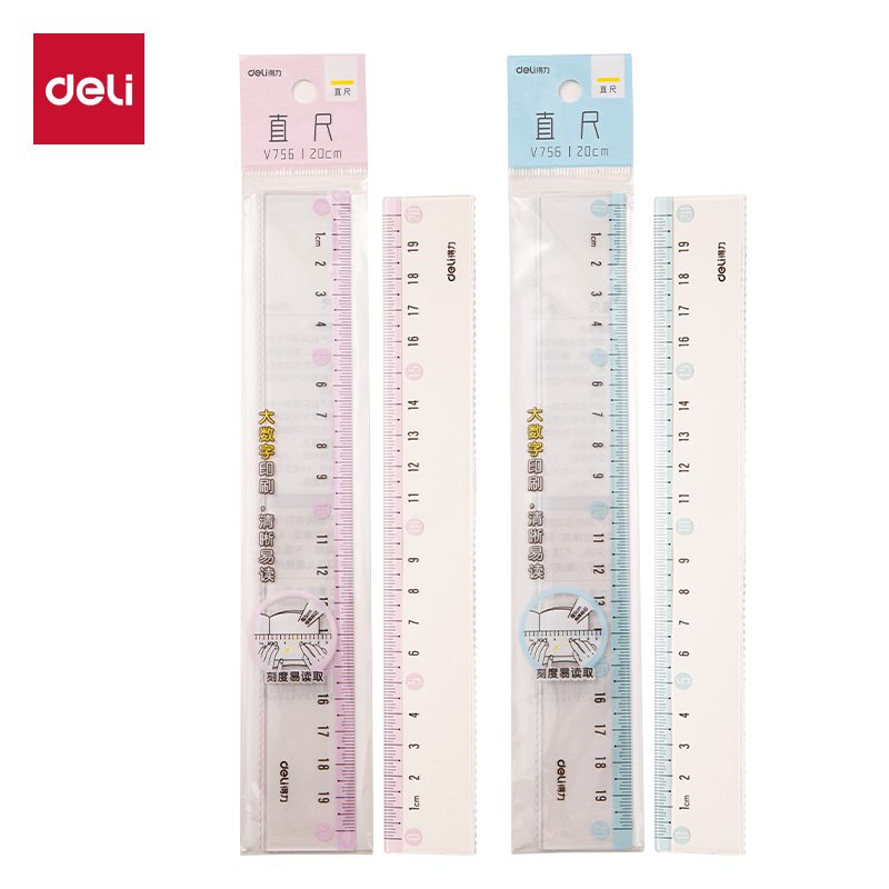 得力V756時(shí)尚色彩系列儀尺20CM(混)(把)