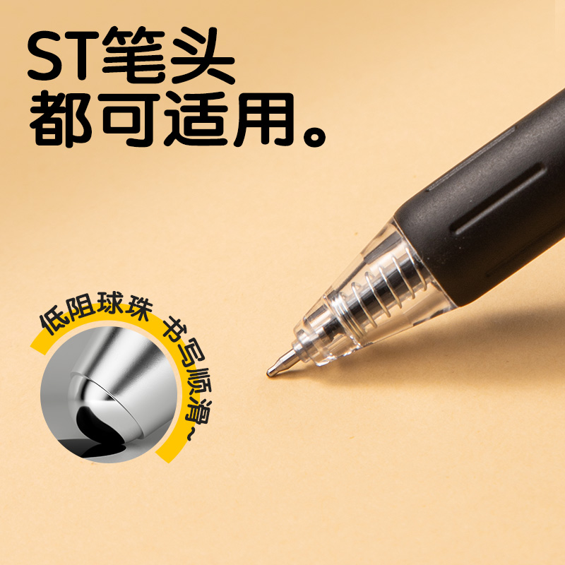 得力SG365刷題中性筆套裝(黑)(6件套)