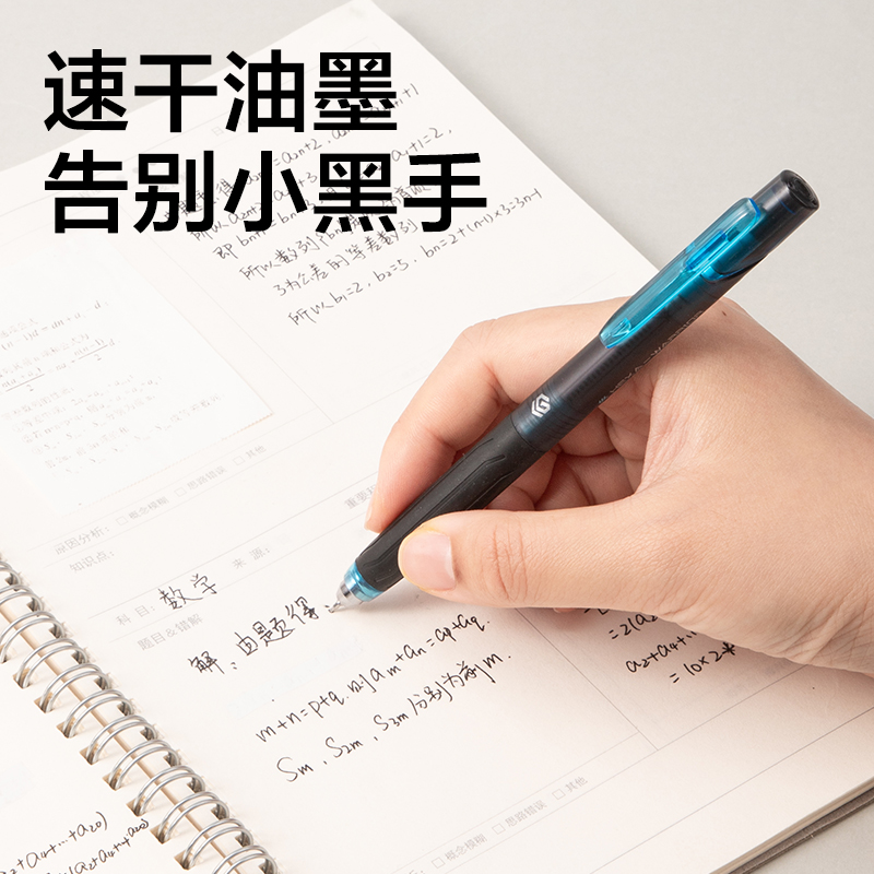 得力SG364六邊形戰(zhàn)士書寫套裝(黑)(5件套)
