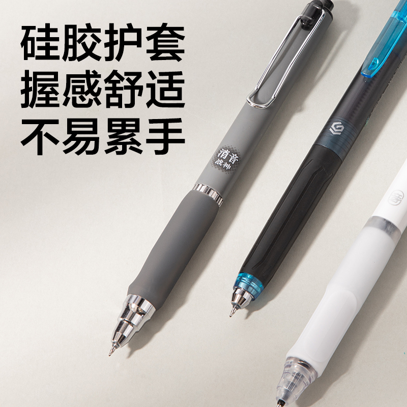 得力SG364六邊形戰(zhàn)士書寫套裝(黑)(5件套)
