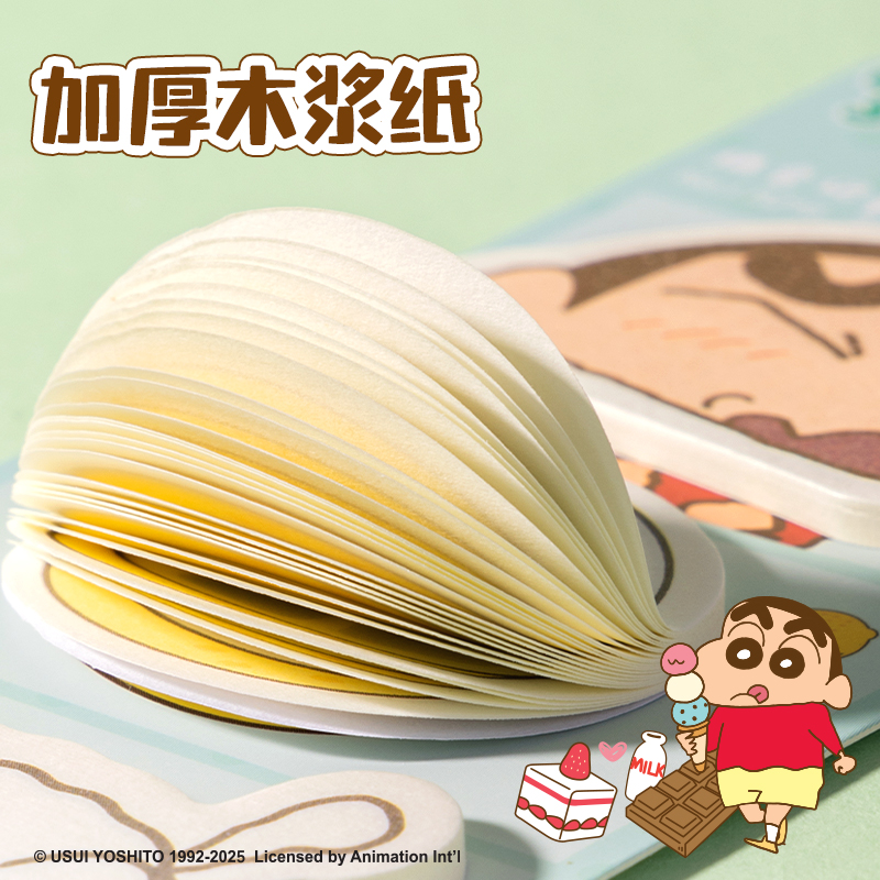 得力LB216蠟筆小新組合記事貼-152*58mm 3*25張(混)(本)