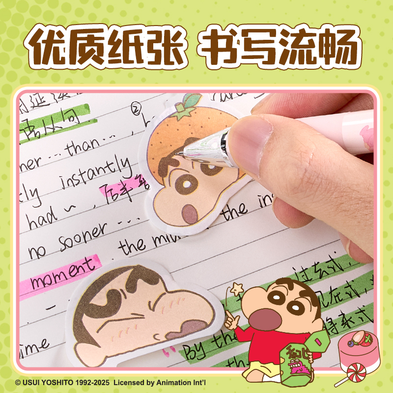 得力LB216蠟筆小新組合記事貼-152*58mm 3*25張(混)(本)