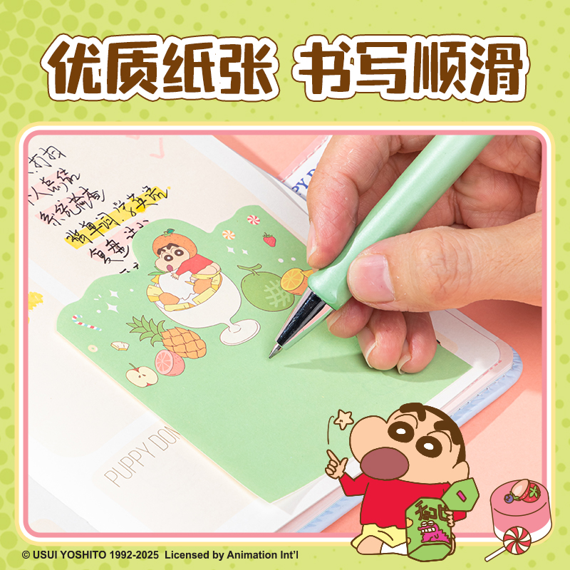 得力LB215蠟筆小新異形便簽本(混)(本)