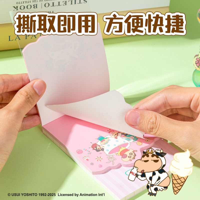 得力LB215蠟筆小新異形便簽本(混)(本)