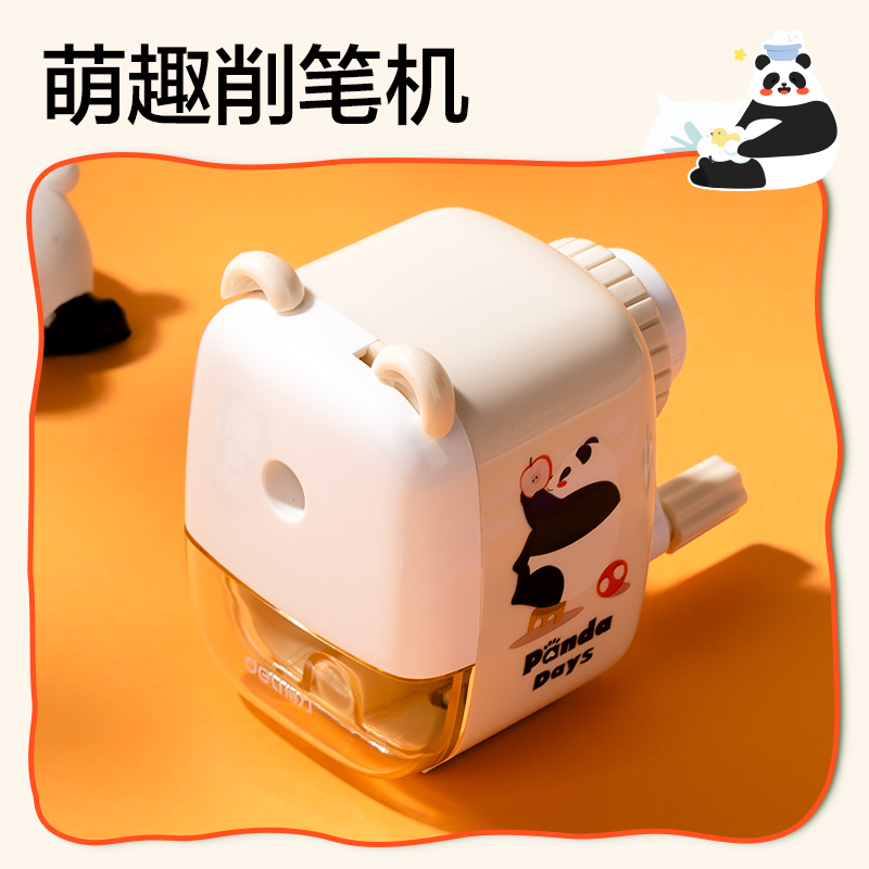 得力VG67熊貓文具套裝(混色)(套)