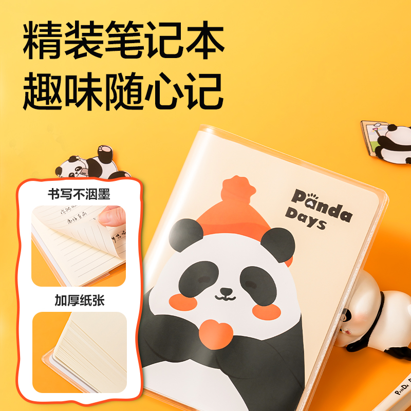 得力VG67熊貓文具套裝(混色)(套)