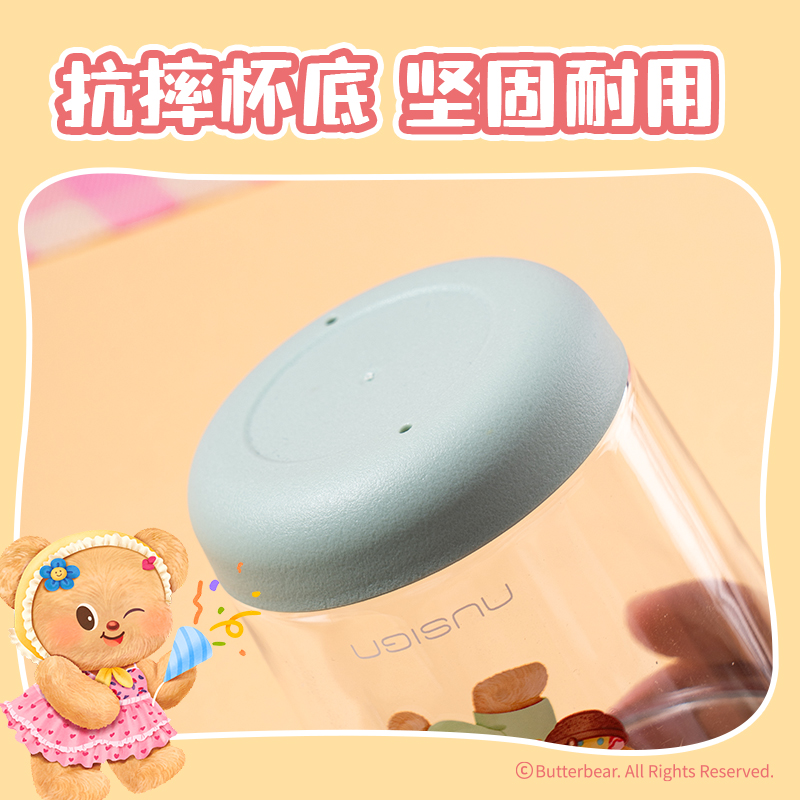 紐賽NS860-B黃油小熊冷水杯500mL(抹茶綠)(個)