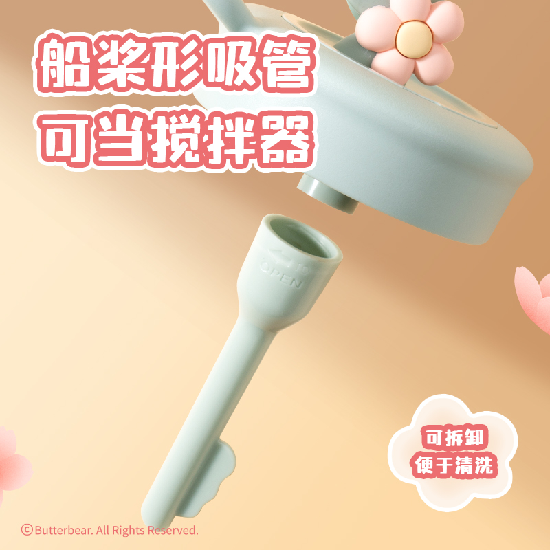 紐賽NS860-B黃油小熊冷水杯500mL(抹茶綠)(個)