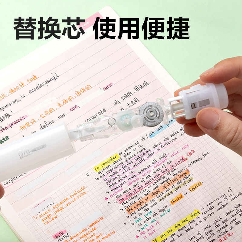 得力X03TX修正帶替芯_5mm*6m(透明)(個)