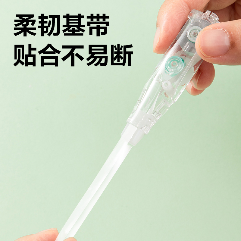 得力X03TX修正帶替芯_5mm*6m(透明)(個)