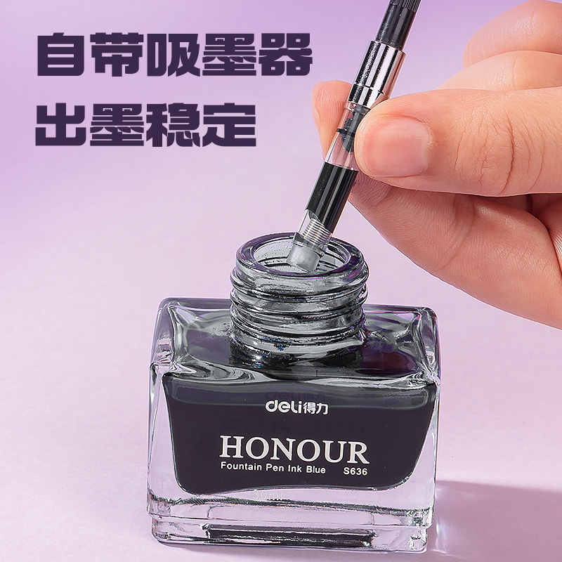 得力SF599速干學(xué)生鋼筆EF明尖(晶藍(lán))(1筆+1墨囊+1吸墨器)