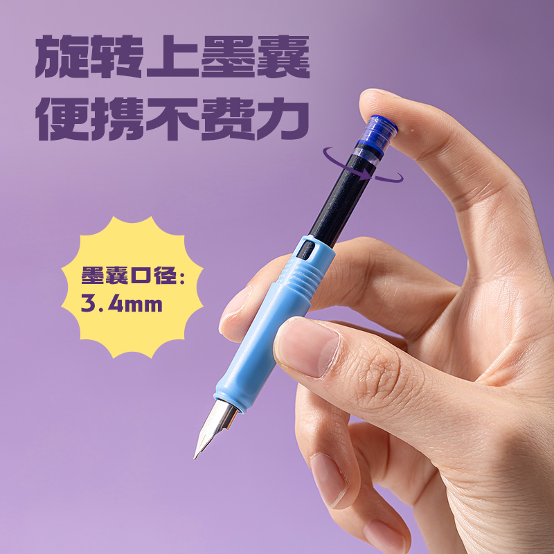 得力SF599速干學(xué)生鋼筆EF明尖(晶藍(lán))(1筆+1墨囊+1吸墨器)