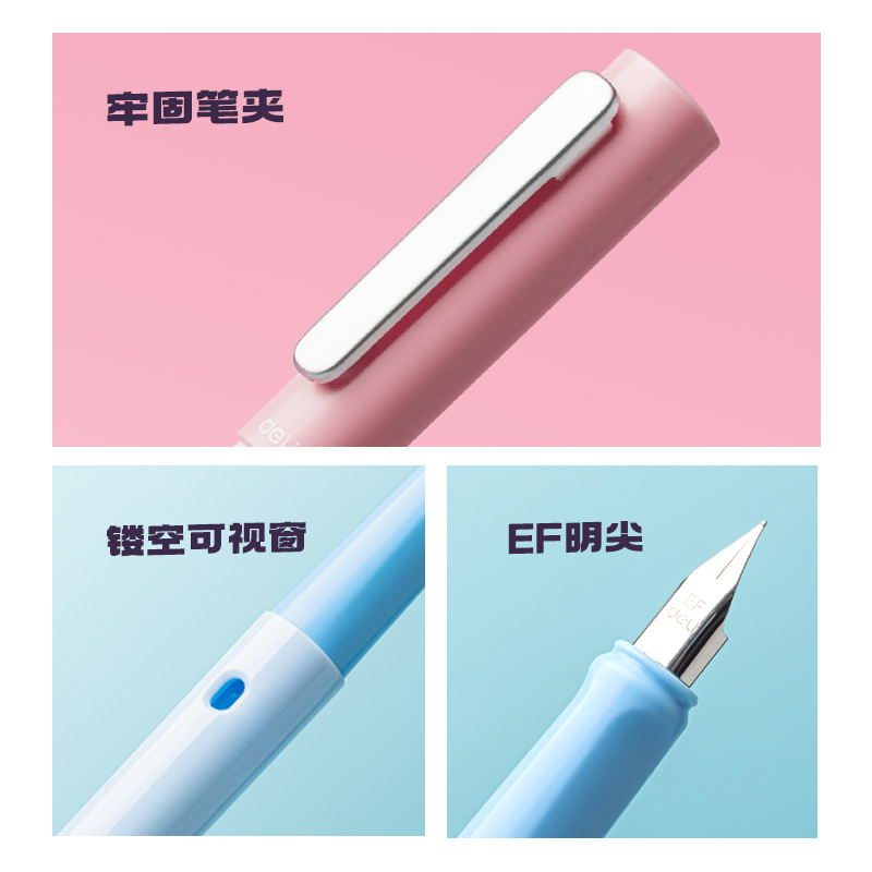 得力SF599速干學(xué)生鋼筆EF明尖(黑)(1筆+1墨囊+1吸墨器/盒)