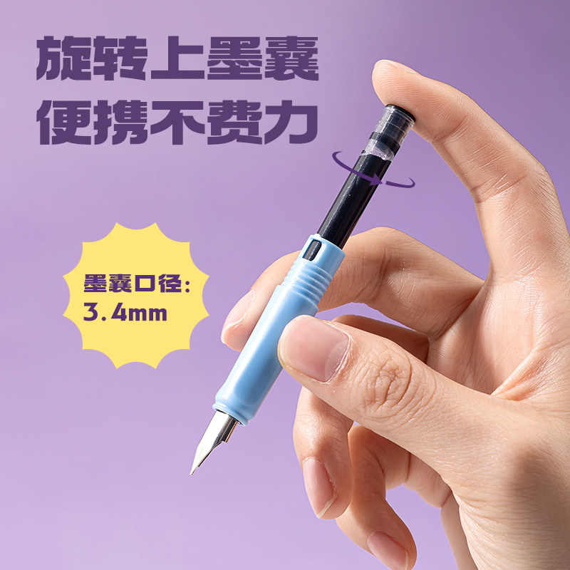得力SF599速干學(xué)生鋼筆EF明尖(黑)(1筆+1墨囊+1吸墨器/盒)