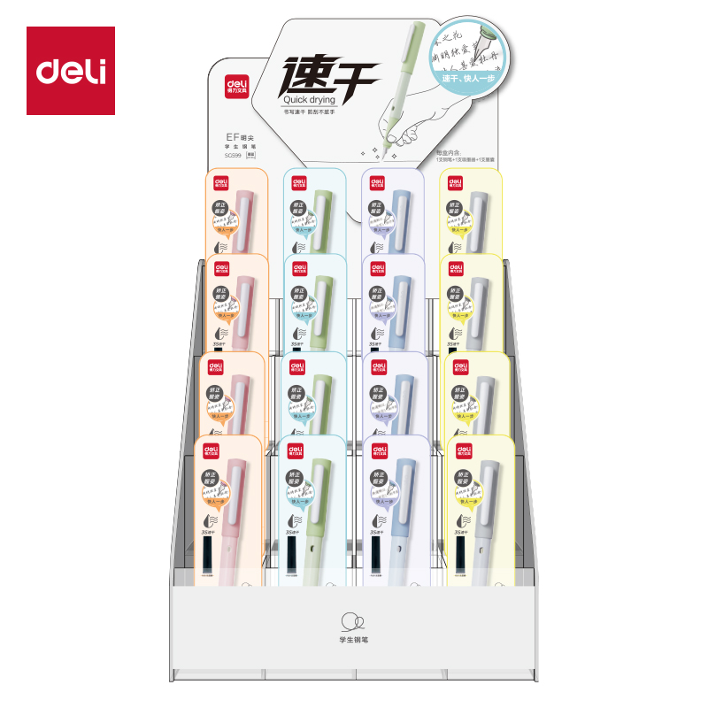 得力SG599速干學(xué)生鋼筆展架套裝(墨藍(lán))(32盒/套)
