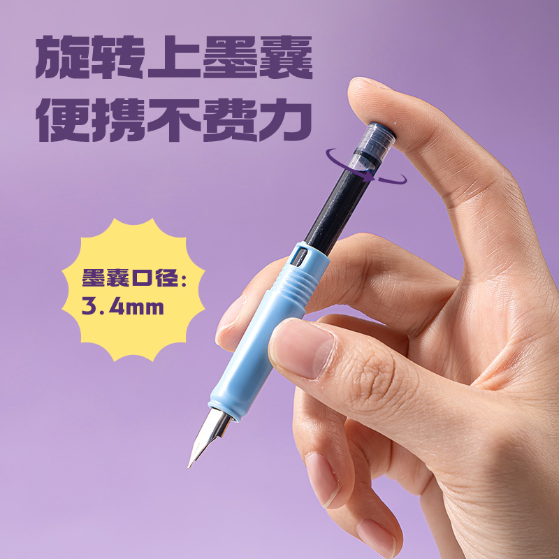 得力SF599速干學(xué)生鋼筆EF明尖(墨藍(lán))(1筆+1墨囊+1吸墨器/盒)