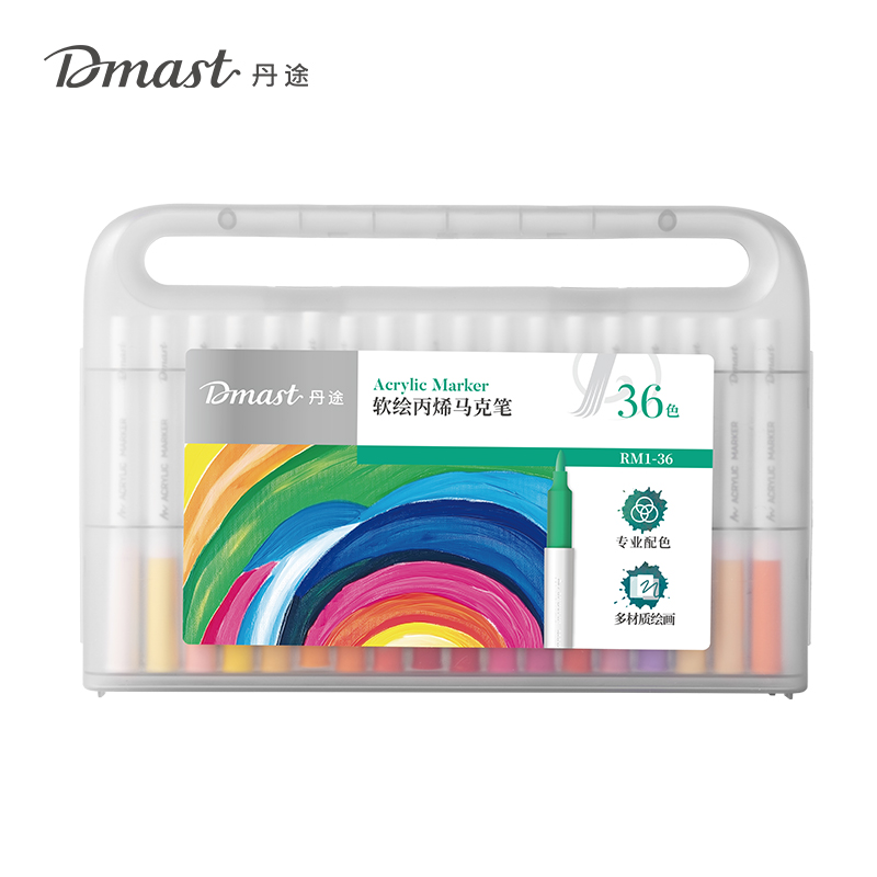 dmast丹途RM1-36軟繪丙烯馬克筆(混色)（36色/盒）