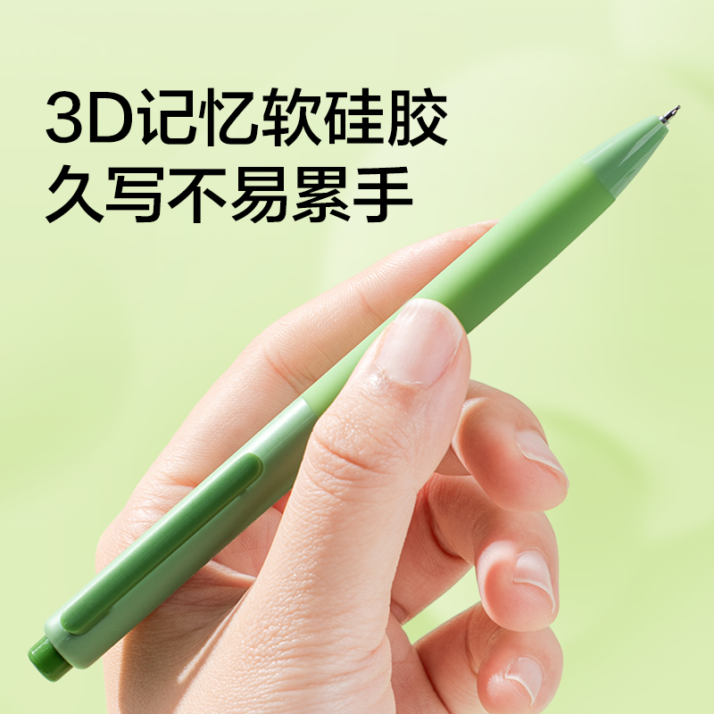 紐賽NS985速干按動(dòng)紐賽中性筆0.5mm雙球珠ST頭(黑色)(支)
