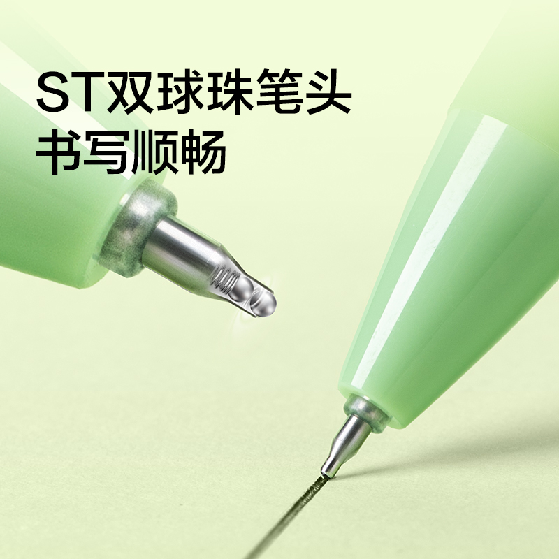 紐賽NS985速干按動(dòng)紐賽中性筆0.5mm雙球珠ST頭(黑色)(支)