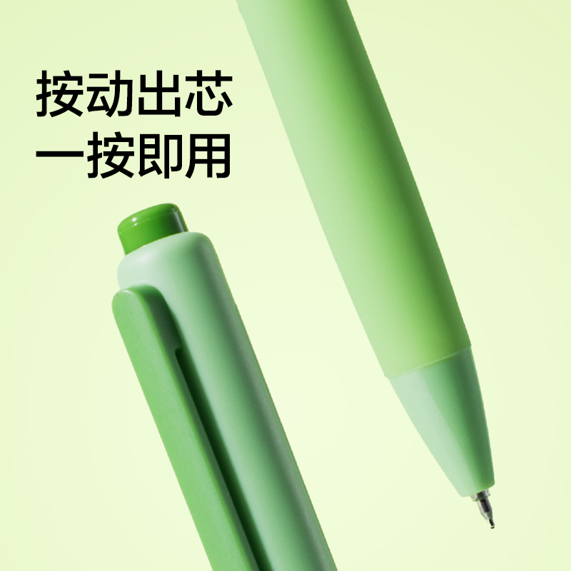 紐賽NS985速干按動(dòng)紐賽中性筆0.5mm雙球珠ST頭(黑色)(支)