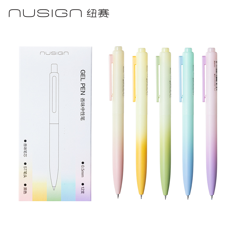 紐賽NS986按動紐賽中性筆0.5mmST頭(黑色)(支)