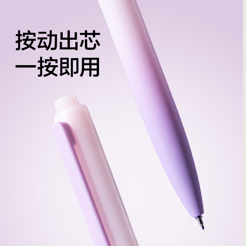 紐賽NS986按動(dòng)紐賽中性筆0.5mmST頭(黑色)(支)