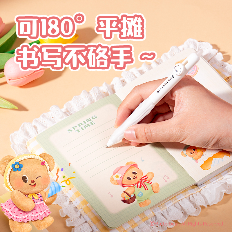 得力HY642黃油小熊布藝手帳本(黃)(本）