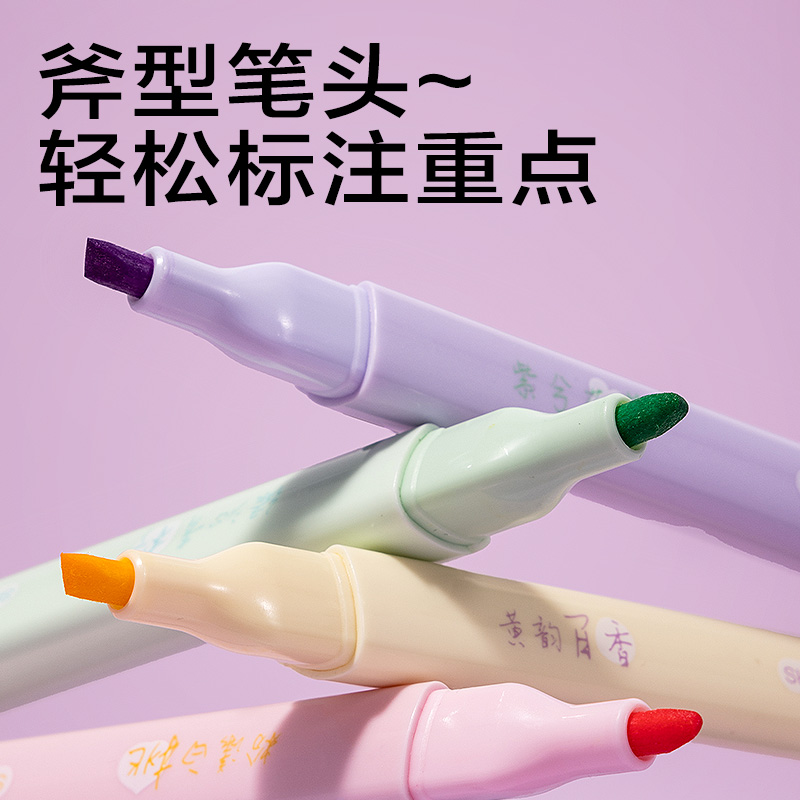 得力SK510磁吸香味柔彩熒光筆(混)(5支/盒)