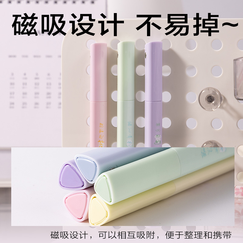 得力SK510磁吸香味柔彩熒光筆(混)(5支/盒)