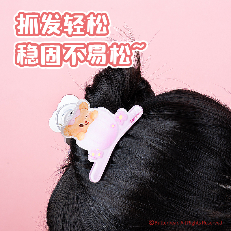 得力HY622黃油小熊抓夾(混)(個)