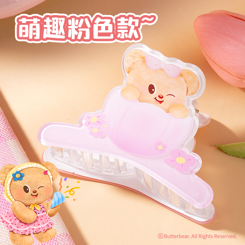 得力HY622黃油小熊抓夾(混)(個)