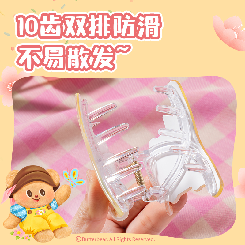 得力HY622黃油小熊抓夾(混)(個)