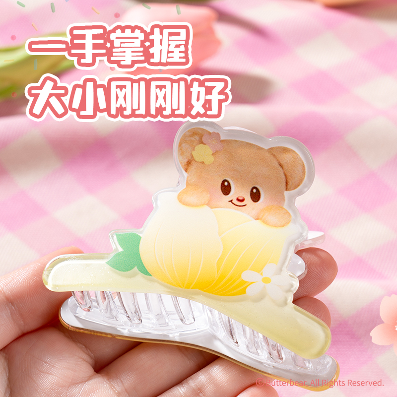 得力HY622黃油小熊抓夾(混)(個)