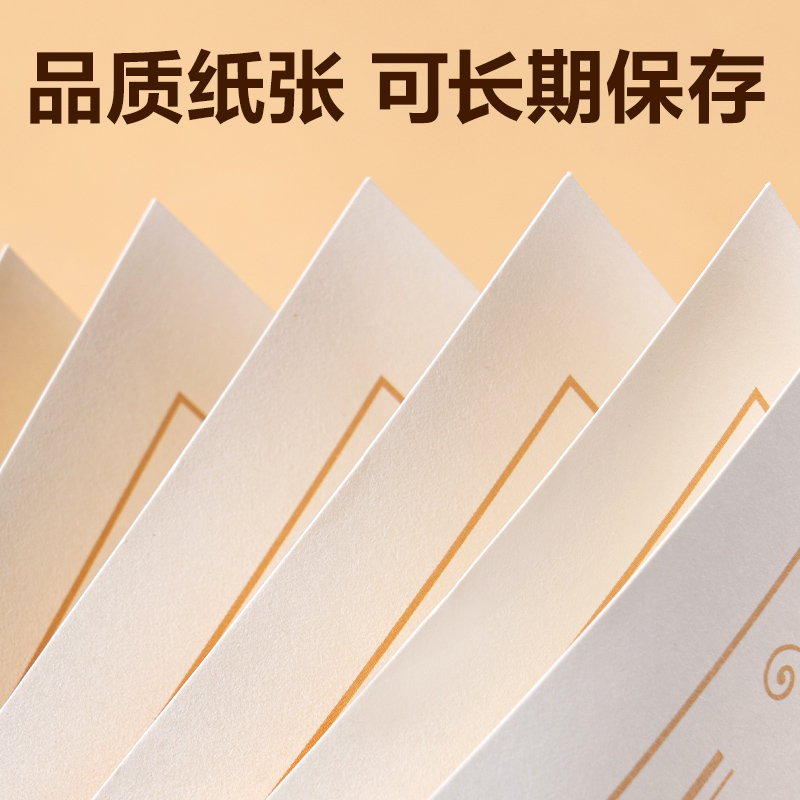 得力BR800榮譽(yù)證書A4橫式內(nèi)芯（米白）(50張/包)