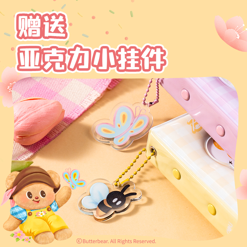 得力HY613黃油小熊活頁卡冊(cè)(混)(本)