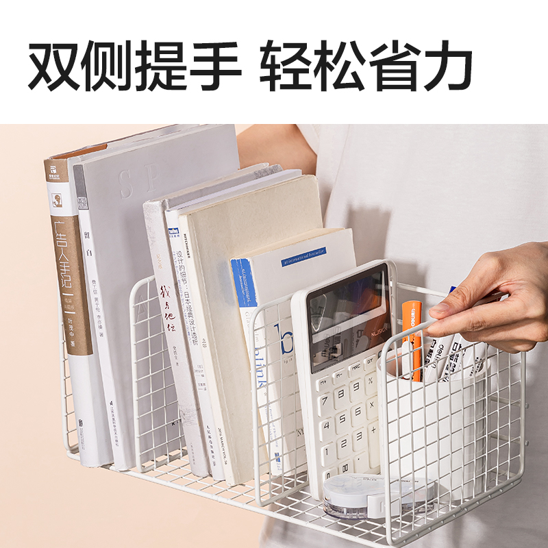 得力TB100金屬網狀書立(三聯(lián))(白)(個)