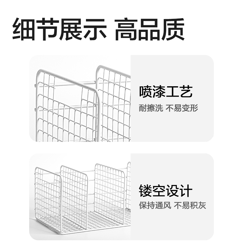 得力TB100金屬網狀書立(三聯(lián))(白)(個)