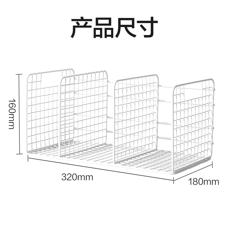 得力TB100金屬網狀書立(三聯(lián))(白)(個)