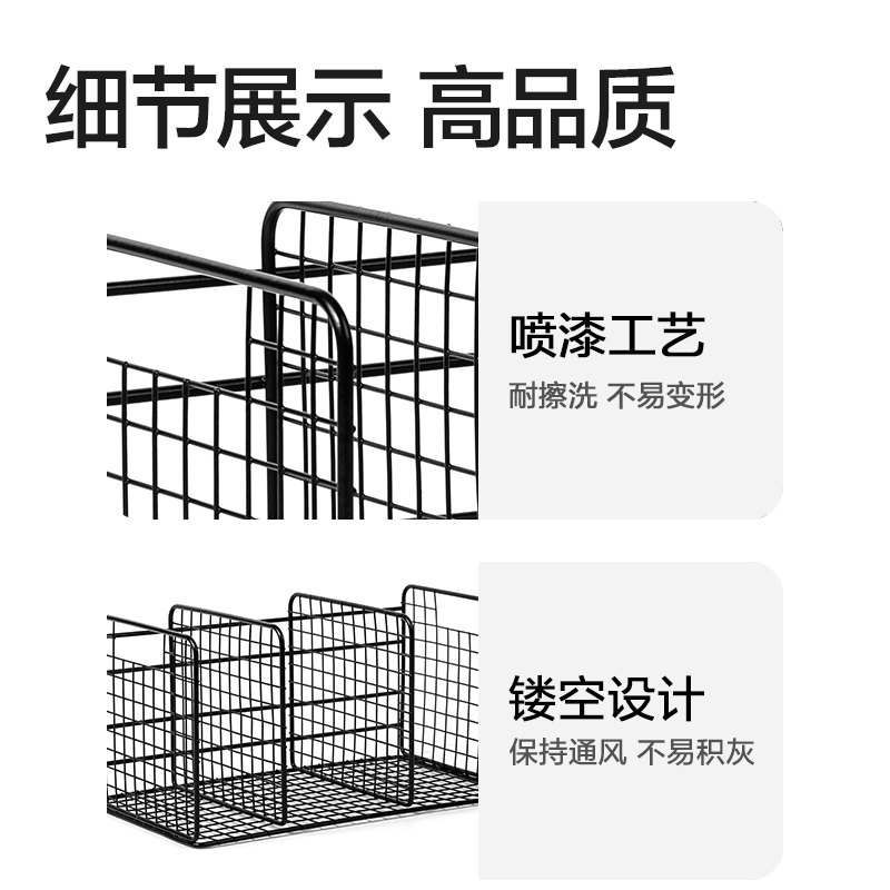 得力TB100金屬網(wǎng)狀書立(三聯(lián))(黑)(個(gè))