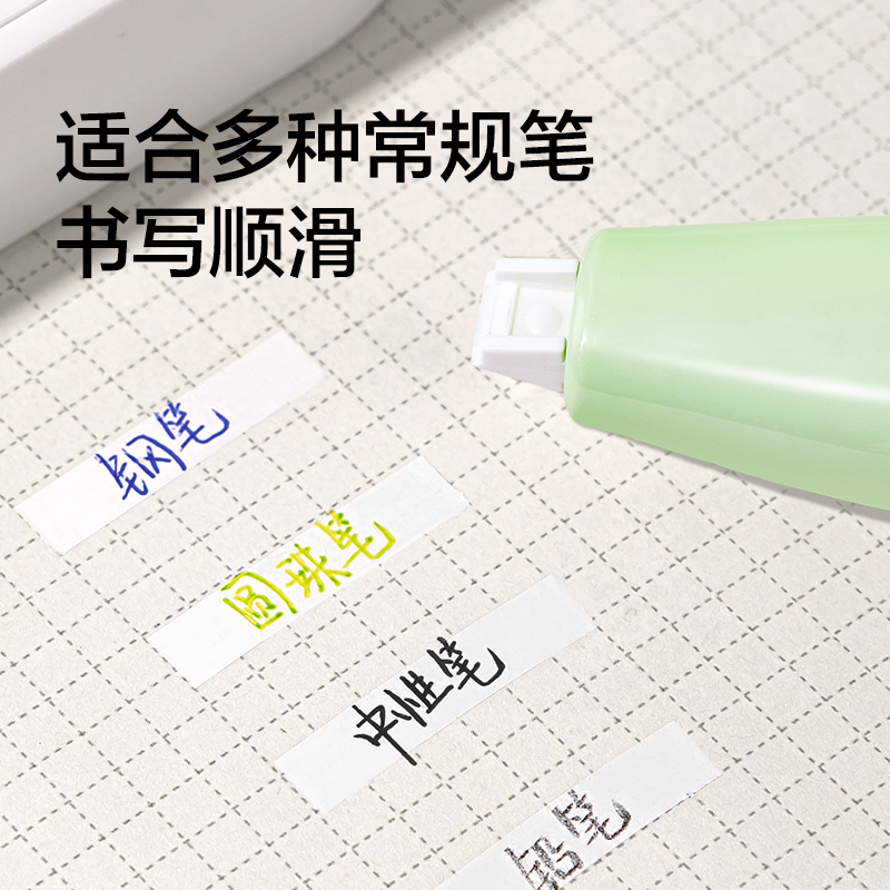 紐賽NS173TX修正帶替芯5mm*6m(透明)(個)