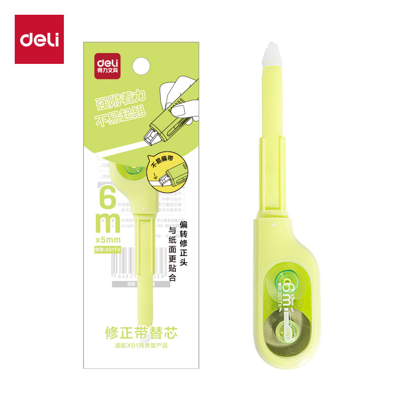 得力X01TX小牙刷修正帶替芯5mm*6m(綠色)(個(gè))