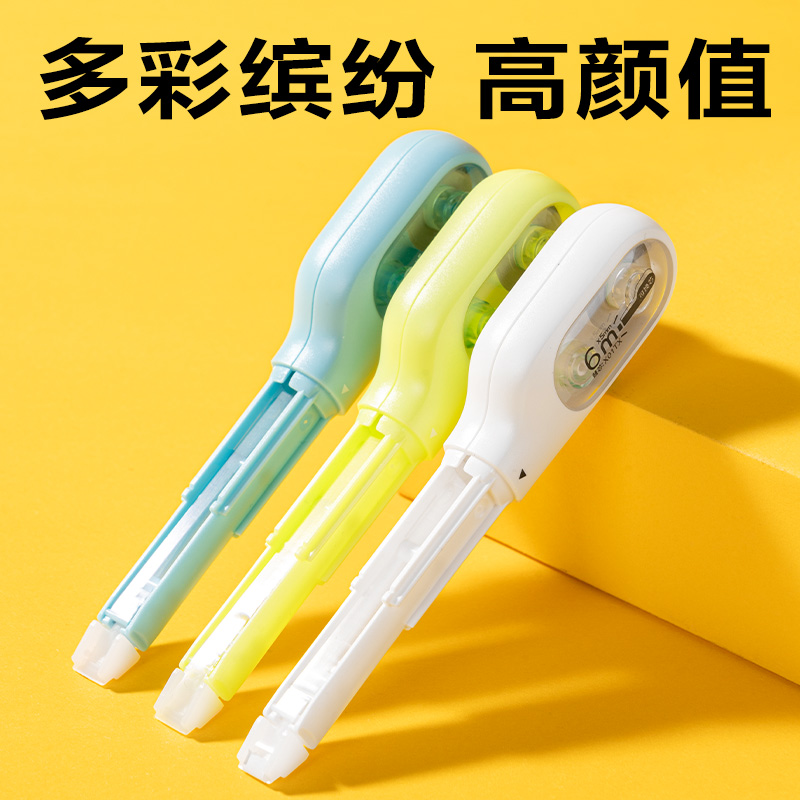 得力X01TX小牙刷修正帶替芯5mm*6m(藍(lán)色)(個(gè))
