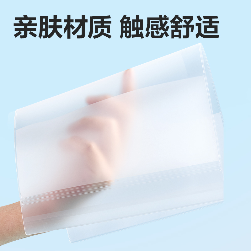 得力VM167-16K EVA防滑書套(混)（套）