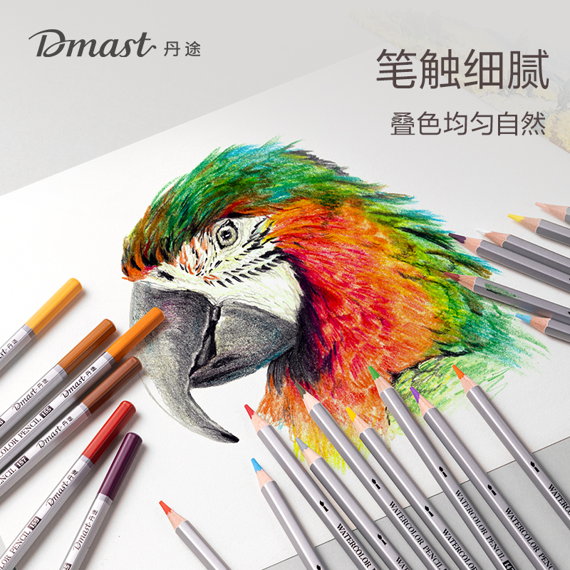 dmast丹途RK101-36水溶彩鉛36色(混)(盒)